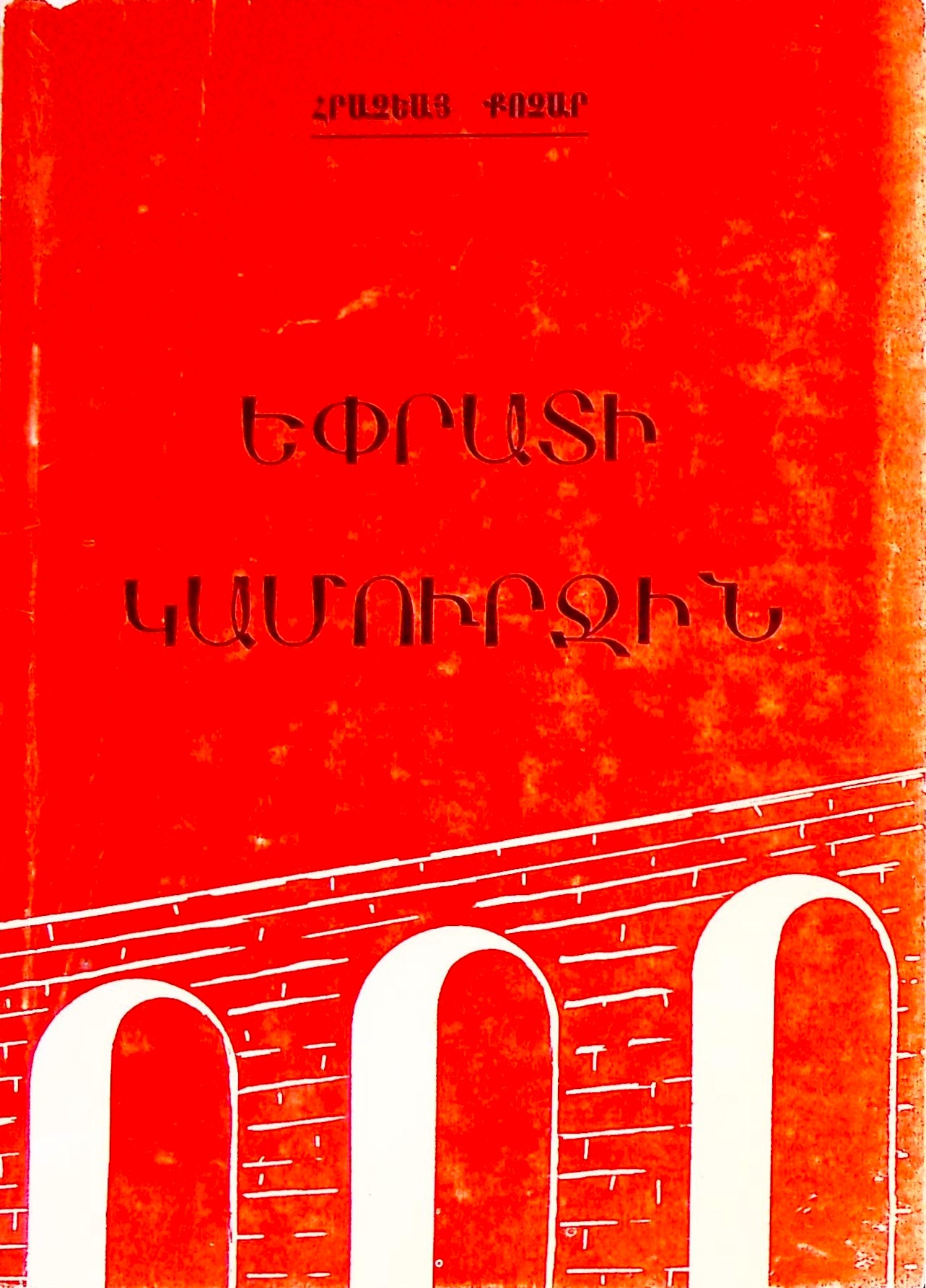 book-image